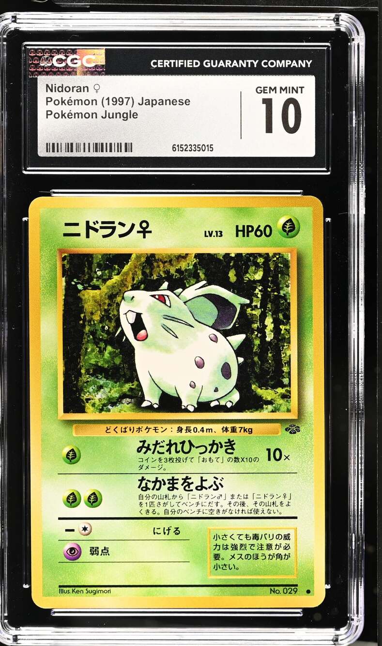 CGC 10 GEM MINT Nidoran Pokémon 1997 Japanese Jungle Graded Original Vintage